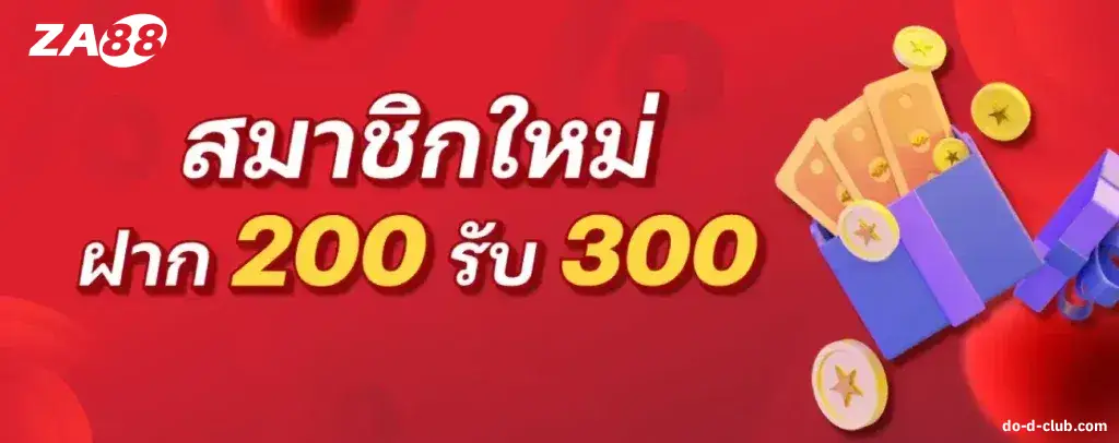 za88 หวยออนไลน์
